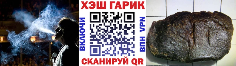 Наркотические вещества Ворсма АМФЕТАМИН Мефедрон hydra зеркало ГАШ Метамфетамин Alpha PVP Канабис Кокаин