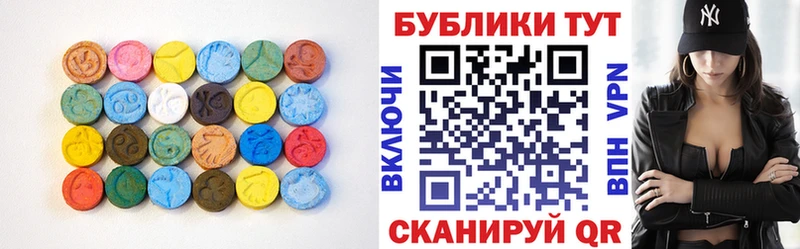 ЭКСТАЗИ 250 мг  даркнет сайт  Ворсма 
