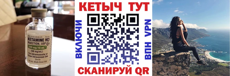даркнет сайт  Ворсма  КЕТАМИН VHQ 
