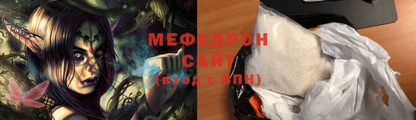 ГАЛЛЮЦИНОГЕННЫЕ ГРИБЫ Белоозёрский