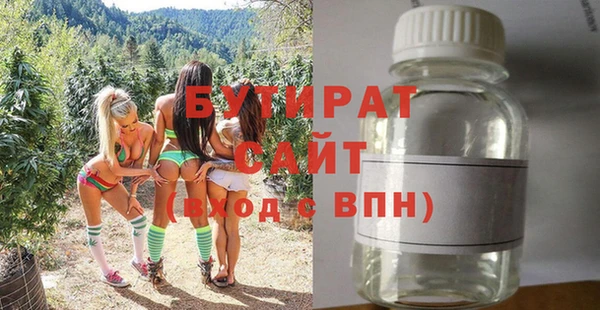 круглые Беломорск