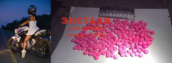 ГАЛЛЮЦИНОГЕННЫЕ ГРИБЫ Белоозёрский