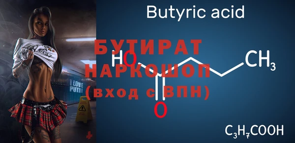 apvp Белокуриха