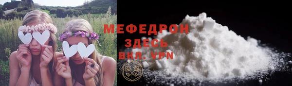 круглые Беломорск