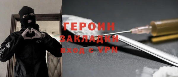 ГАЛЛЮЦИНОГЕННЫЕ ГРИБЫ Белоозёрский