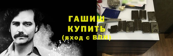 ГАЛЛЮЦИНОГЕННЫЕ ГРИБЫ Белоозёрский