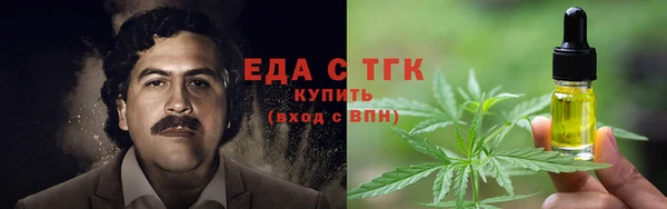 ГАЛЛЮЦИНОГЕННЫЕ ГРИБЫ Белоозёрский