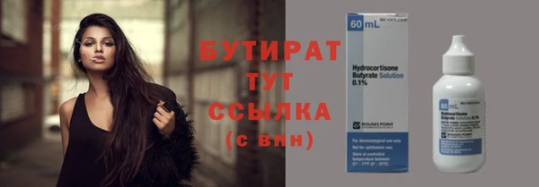 ГАЛЛЮЦИНОГЕННЫЕ ГРИБЫ Белоозёрский
