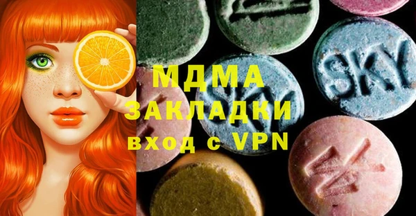 apvp Белокуриха
