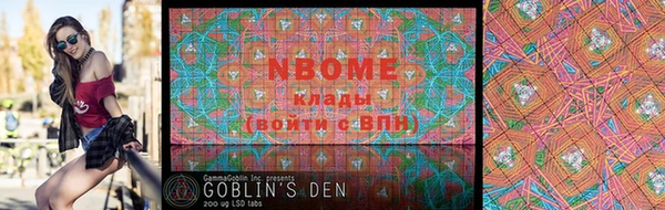 ГАЛЛЮЦИНОГЕННЫЕ ГРИБЫ Белоозёрский