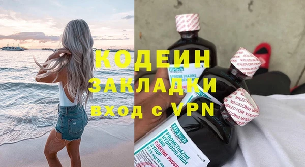 apvp Белокуриха