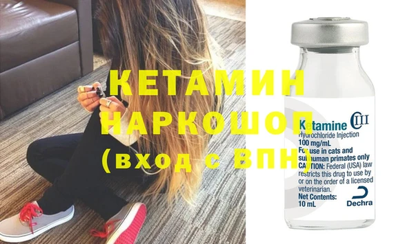 ГАЛЛЮЦИНОГЕННЫЕ ГРИБЫ Белоозёрский