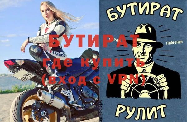 apvp Белокуриха