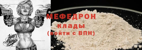 ГАЛЛЮЦИНОГЕННЫЕ ГРИБЫ Белоозёрский