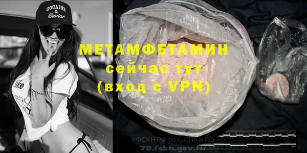 круглые Беломорск