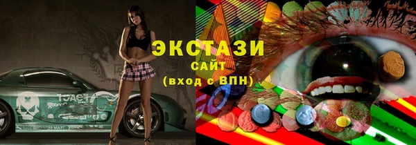 круглые Беломорск