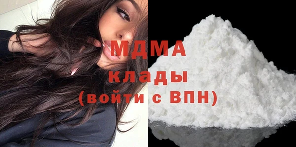 ГАЛЛЮЦИНОГЕННЫЕ ГРИБЫ Белоозёрский