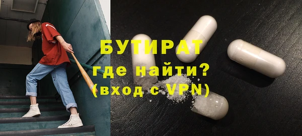 круглые Беломорск