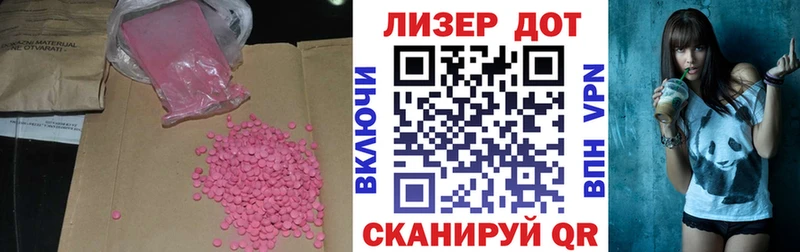 мега как войти  купить   Ворсма  Лсд 25 экстази ecstasy 