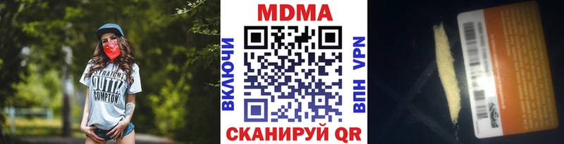 маркетплейс какой сайт  Ворсма  МЕГА онион  MDMA молли  где найти наркотики 