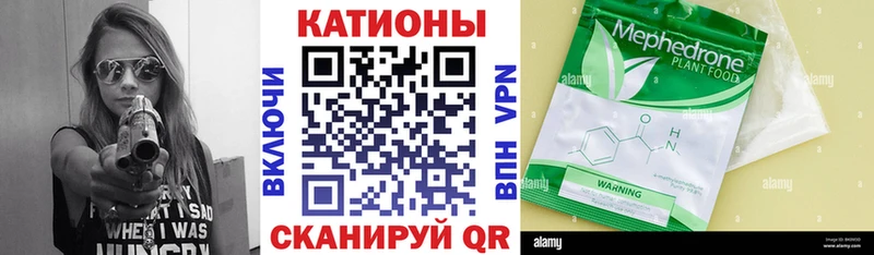 Мефедрон мука  Ворсма 