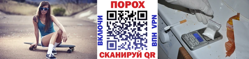 гидра онион  Ворсма  Метамфетамин Декстрометамфетамин 99.9% 