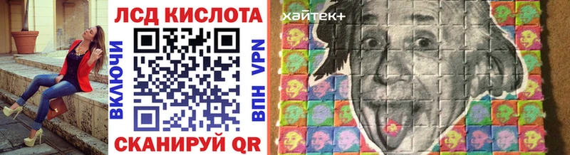Марки NBOMe 1,8мг  Ворсма 