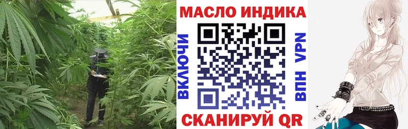 ТГК жижа  mega зеркало  Ворсма  где купить  